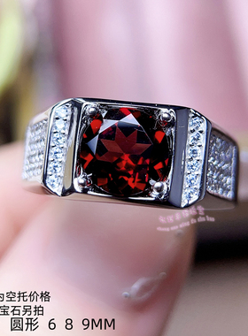 925银男款戒托 圆形 6 8 9MM 镶嵌宝石用男士银托空托