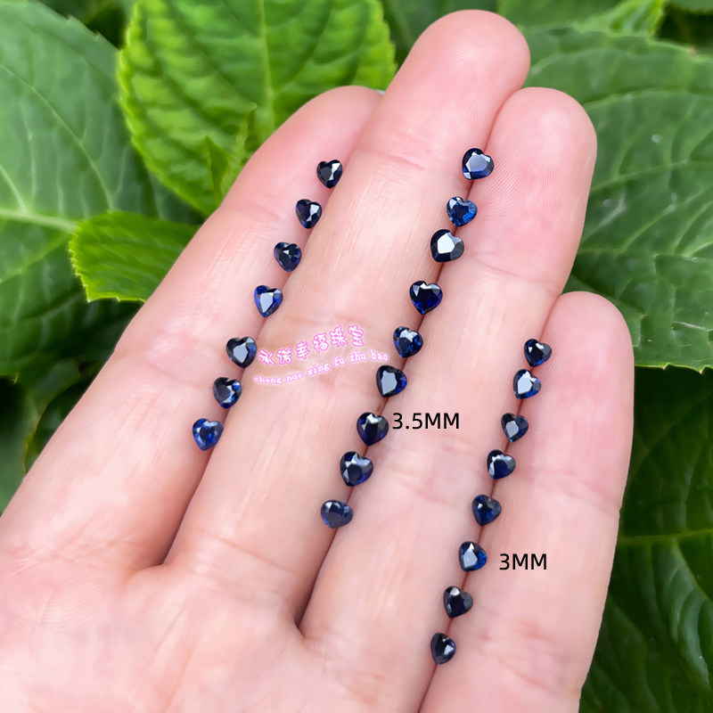 天然斯里兰卡蓝宝石裸石戒面 心形3M 3.5MM 蓝宝石配石原石