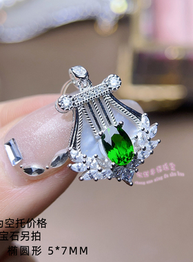 925银吊坠空托 椭圆形 5*7MM 女款镶嵌用项坠银托项链空托