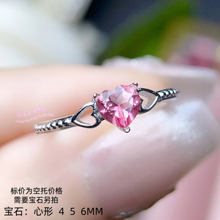 925银戒指空托 心形 4 5 6MM 横款戒指银托开口指圈银戒托