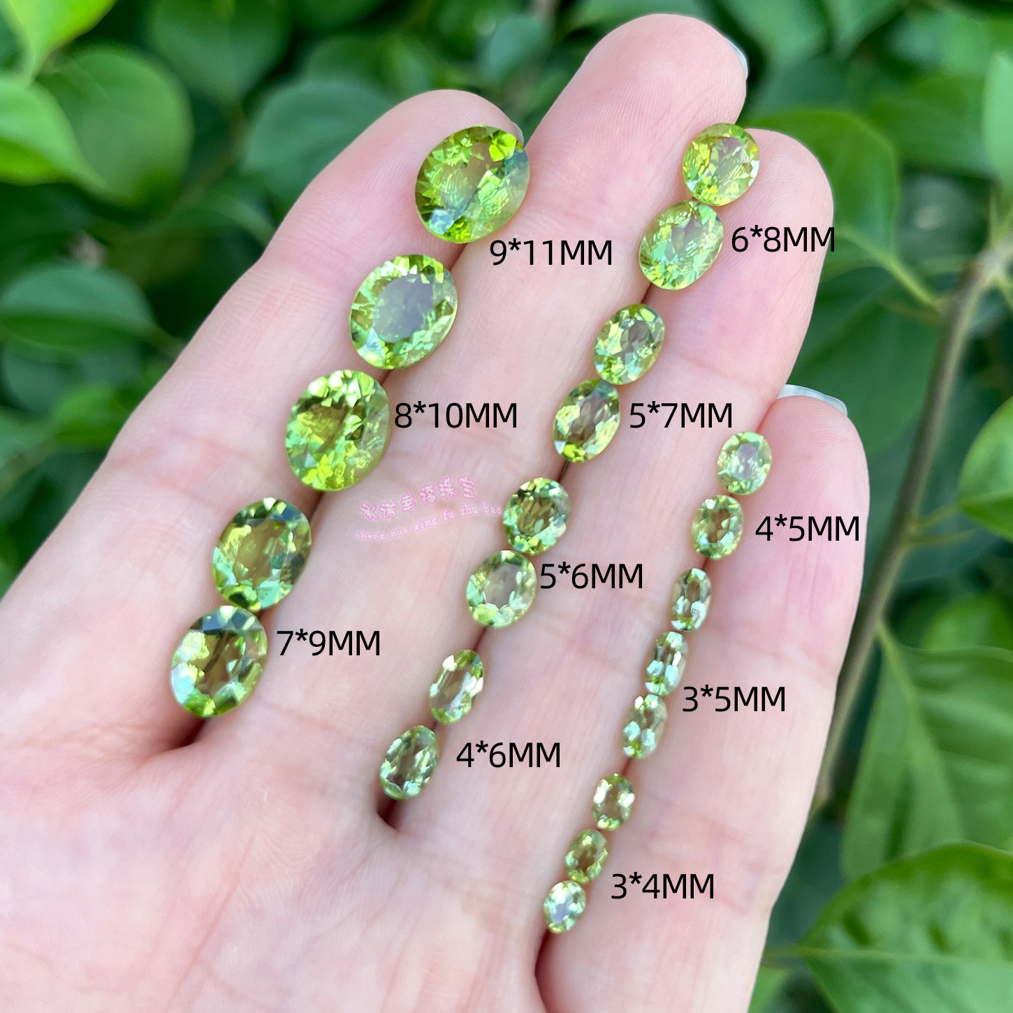 天然橄榄石裸石戒面 椭圆形3*4MM-9*11MM橄榄石原石配石