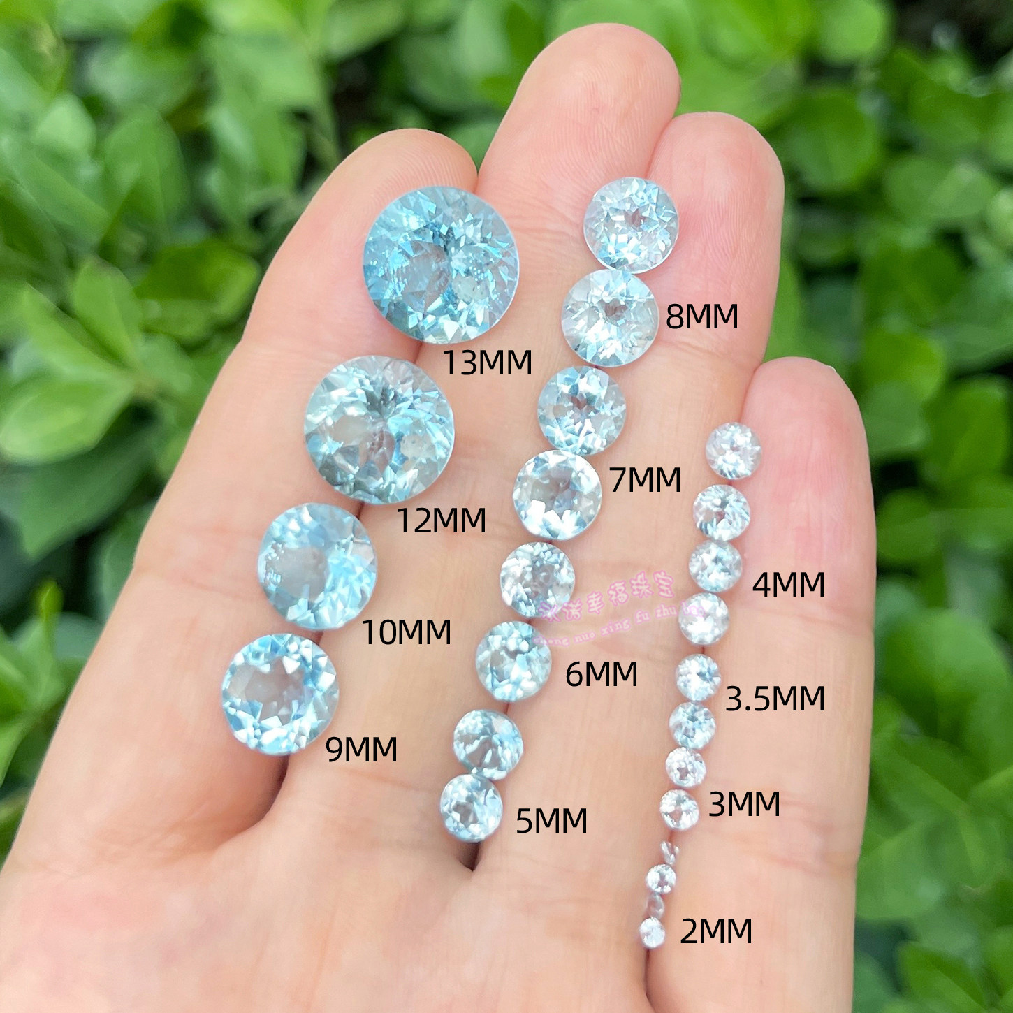 天然天空蓝托帕石 圆形2MM-13MMMM 托帕石裸石戒面配石原石