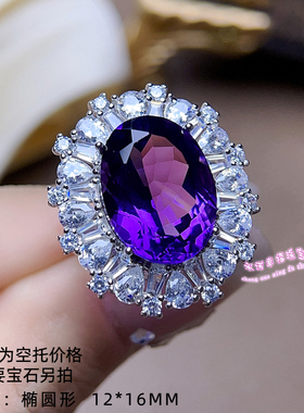 925银戒指空托 椭圆形12*16MM 女款镶嵌用银戒托空托