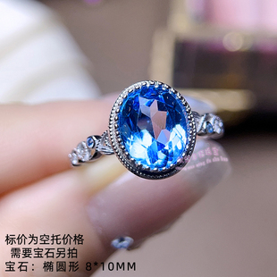 925银戒指空托 椭圆形8*10MM 女款镶嵌用银戒托空托包镶款