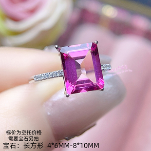925银戒指空托 长方形4*6MM-8*10MM 女款镶嵌宝石银戒托开口指圈