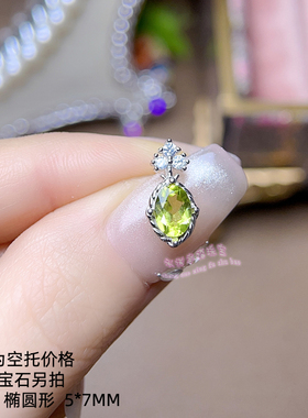 925银吊坠空托 椭圆形5*7MM 女款镶嵌宝石项坠银托吊坠银托