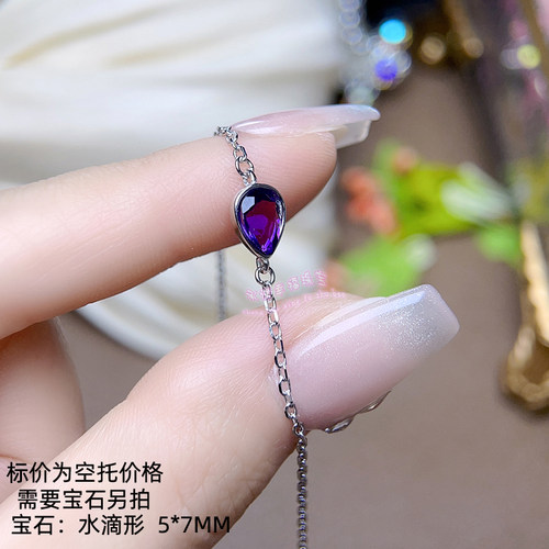 925银手链空托 水滴形5*7MM女款银手链托镶嵌宝石银托包镶款