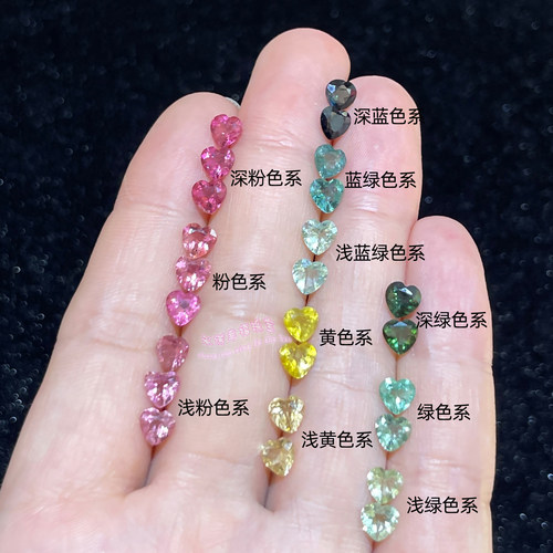 天然碧玺裸石戒面心形5MM