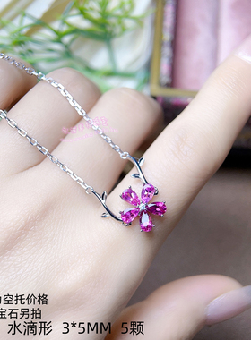 925银手链空托 水滴形3*5MM 女款镶嵌宝石银手链银托
