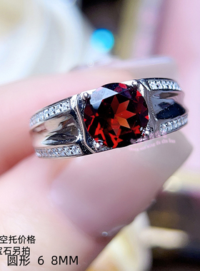 925银男款戒指空托 圆形6 8MM 镶嵌宝石男士银戒托
