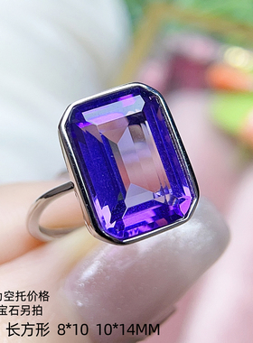 925银戒指空托  8*10 10*14MM 长方形 八角切工 包镶款女款银戒托