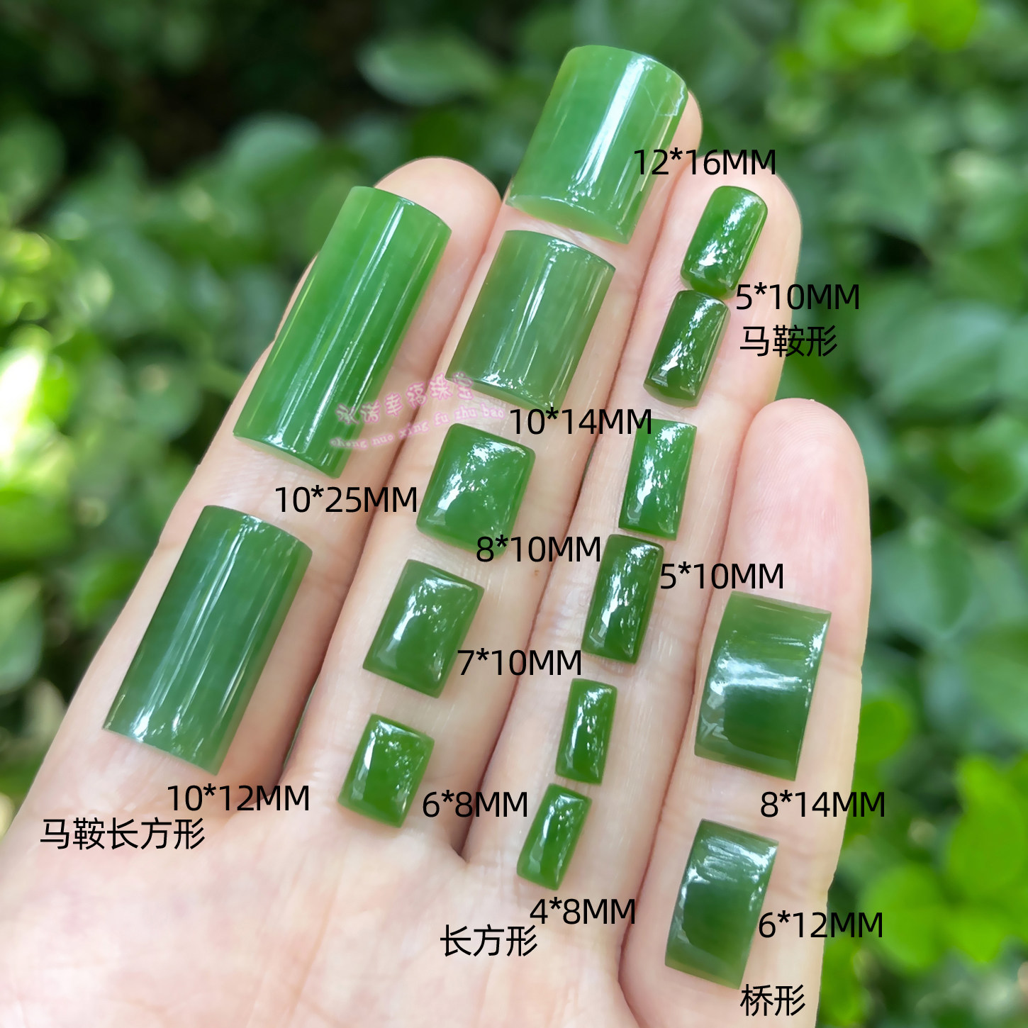 天然和田碧玉裸石 长方形4*8-8*10MM 长方桥形马鞍形碧玉原石戒面图片