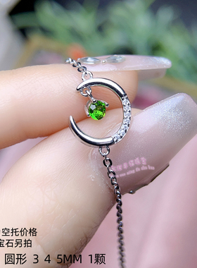 925银手链空托 圆形 3 4 5MM 女款银手链托镶嵌宝石银托