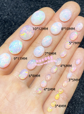 天然欧泊裸石戒面火彩欧泊 椭圆形3*4MM-10*12MM 欧泊原石配石