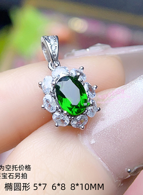 925银吊坠空托 椭圆形5*7 6*8 8*10MM 女款镶嵌宝石项坠项链银托