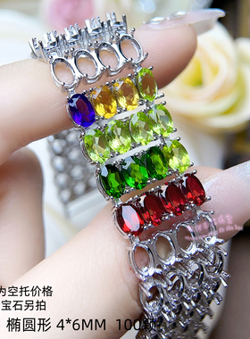 925银手链空托 椭圆形4*6MM 女款镶嵌宝石银手链银托