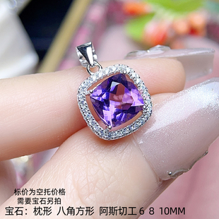 925银吊坠空托 枕形6 8 10MM八角方形 阿斯切工 女款项坠银托