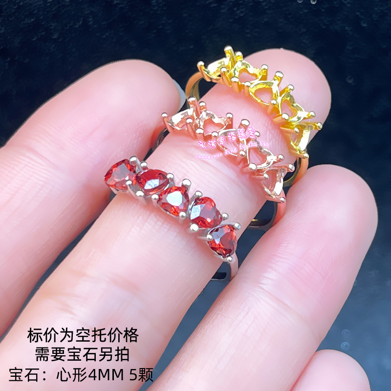 925银戒指空托心形4MM