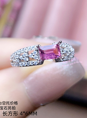 925银戒指空托 长方形4*6MM  女款镶嵌用银横款戒托戒指银托