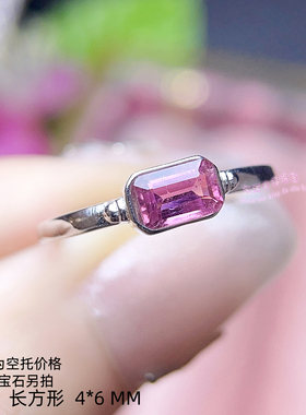 925银戒指空托 长方形4*6MM 八角切工 女款包镶用银戒托戒指银托