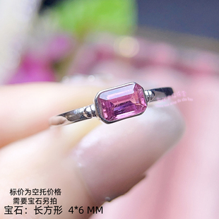925银戒指空托 长方形4*6MM 八角切工 女款包镶用银戒托戒指银托