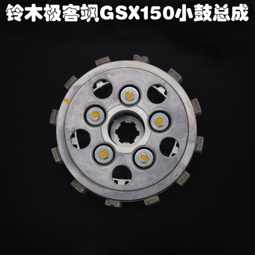适用极客飒GSX150F离合器