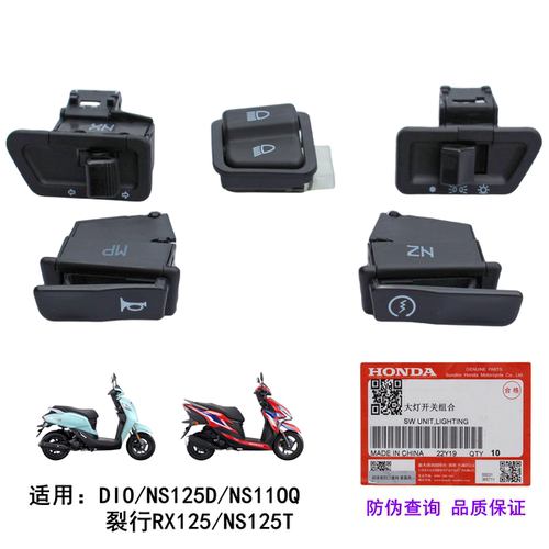 新大洲本田裂行RXEDIONS1