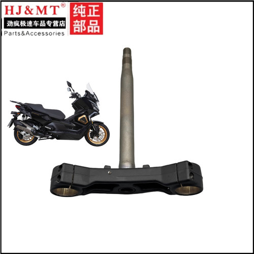 适用光阳BC8赛艇X350方向