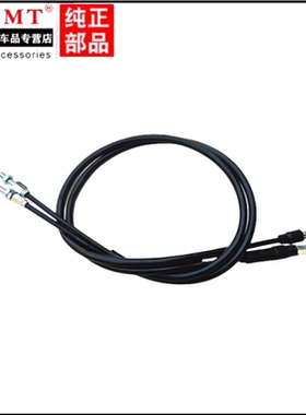 适用豪爵DR160S DR150S HJ150-10/10C/10D摩托车油门线油门加速线