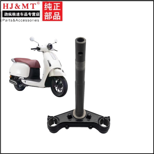适用本田NWF125方向柱X125