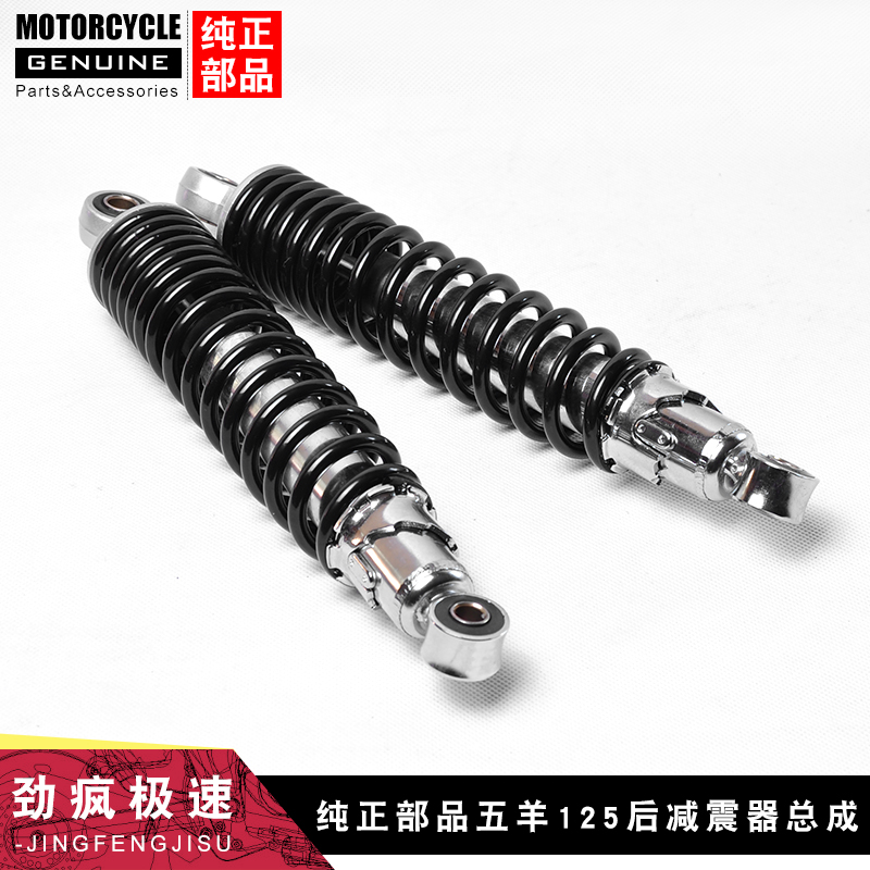 适用宗申力帆嘉陵隆鑫钱江摩托车