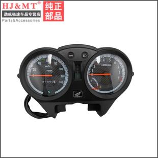 适用新大洲本田CB125T锐猛太子SDH125-56-58-65仪表里程表码表