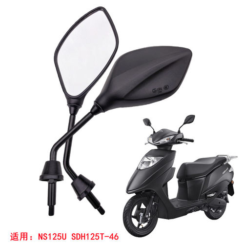 适用新大洲本田NS125U SDH125T-46原厂左右后视镜反光镜倒车镜