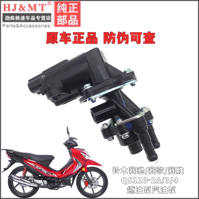 原车质量，可查真伪，品质保证