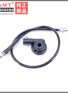 适用铃木悍骏GR150 GA150 QS150-5/7码表线里程线里程齿轮咪表齿