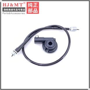 适用铃木悍骏GR150 GA150 QS150-5/7码表线里程线里程齿轮咪表齿