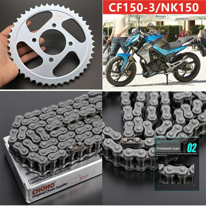 适用春风CF150 NK150-3摩托车大小牙盘加厚链条套链轮三件套