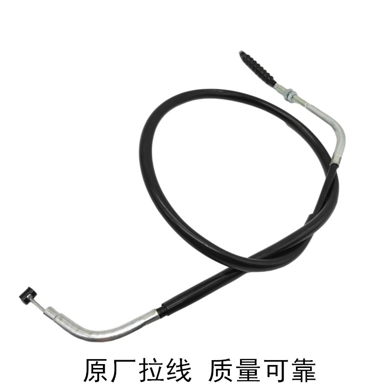 适用豪爵骊爽摩托车HJ125-19/20/150-7/7A/150-8离合器拉线离合线