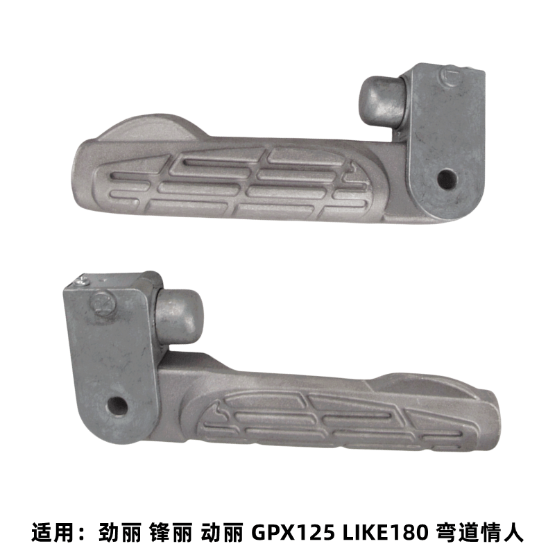 光阳锋丽劲110动GPX125弯