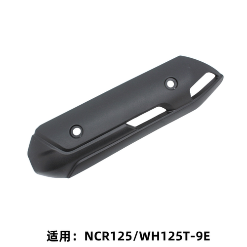 适用五羊本田NCR125WH125T
