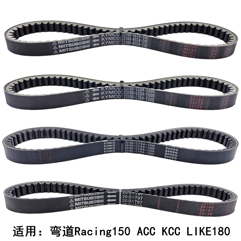 光阳原厂LIKE180弯道情人