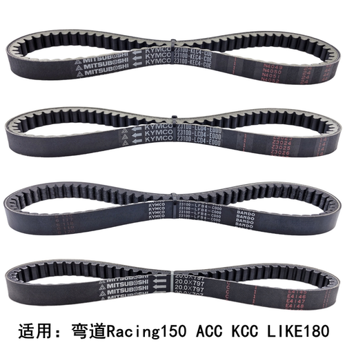 光阳原厂LIKE180弯道情人