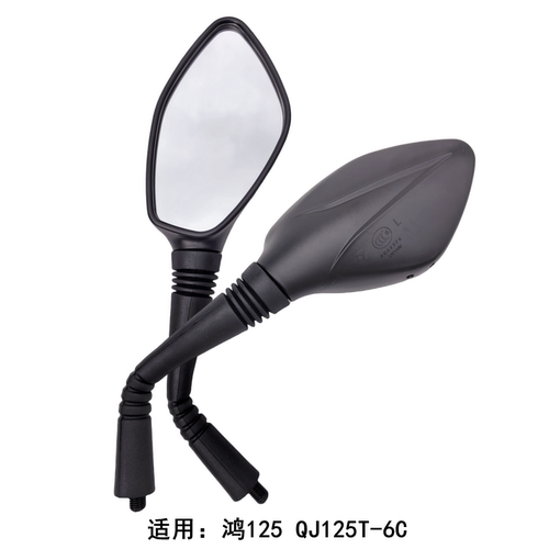 适用钱江TAN鸿125DV后视镜