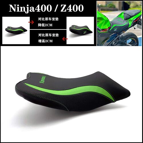 适用于川崎 忍者400 Ninja400 Z400 18-23 改装增高坐垫 降低坐垫