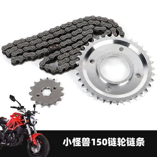 适用银钢小怪兽YG150-23A/YG200-3大小牙盘链轮链条套链驱动组件