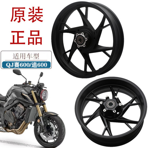 适用钱江赛600追600摩托车