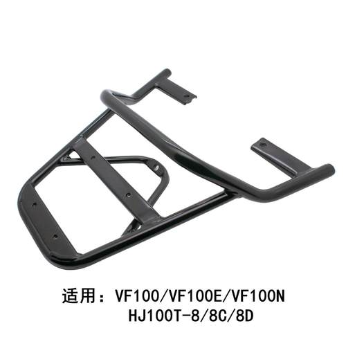 适用豪爵VF100EHJ100T-8C