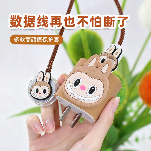 适用苹果Series11S10/9保护线套