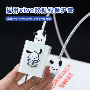 iQOOz10x缠绕线器 y100数据线保护套vivoX70pro 适用Y300i y200i