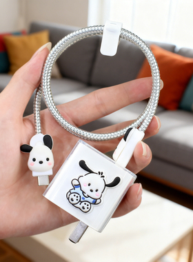 适用nova15 mate80pro华为Pura80Pro+数据线保护套Nova14缠绕线器